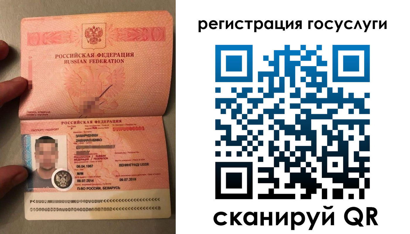 временная регистрация надежно в Балахне