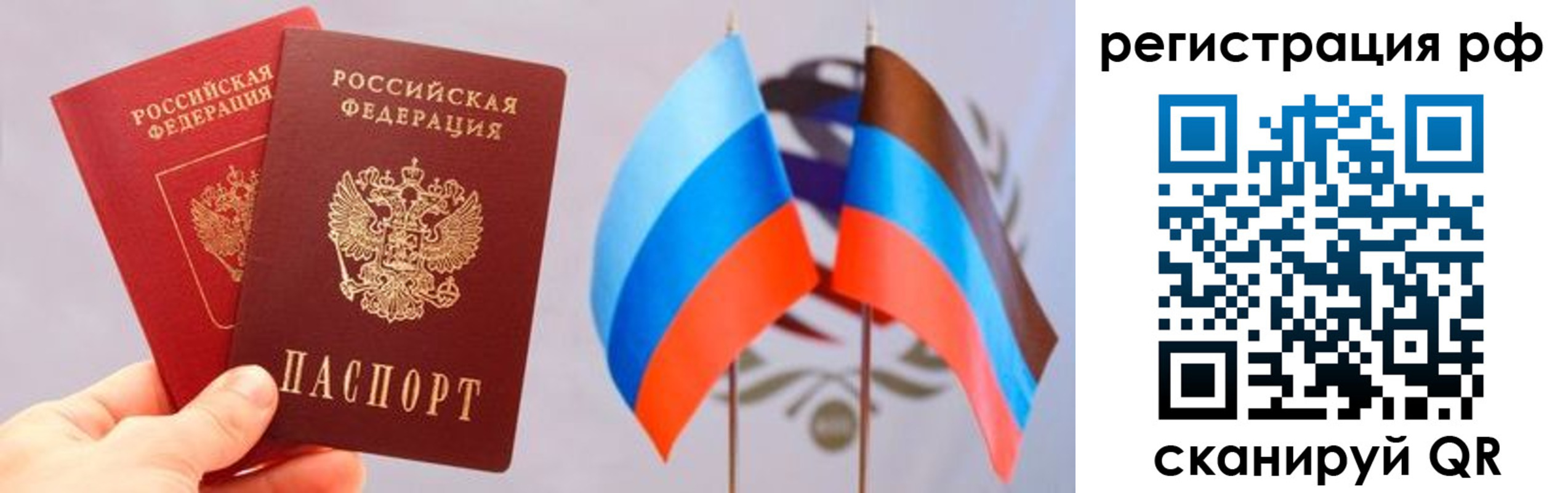 прописка в квартире в Балахне
